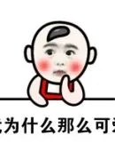 organisasi bola basket internasional adalah Bahkan Li Chuyi, boneka asing kecil, melihat sesuatu.